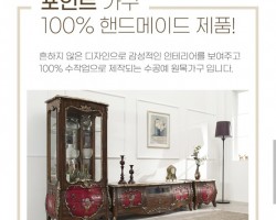 투클래스 엔틱 거실장 세트